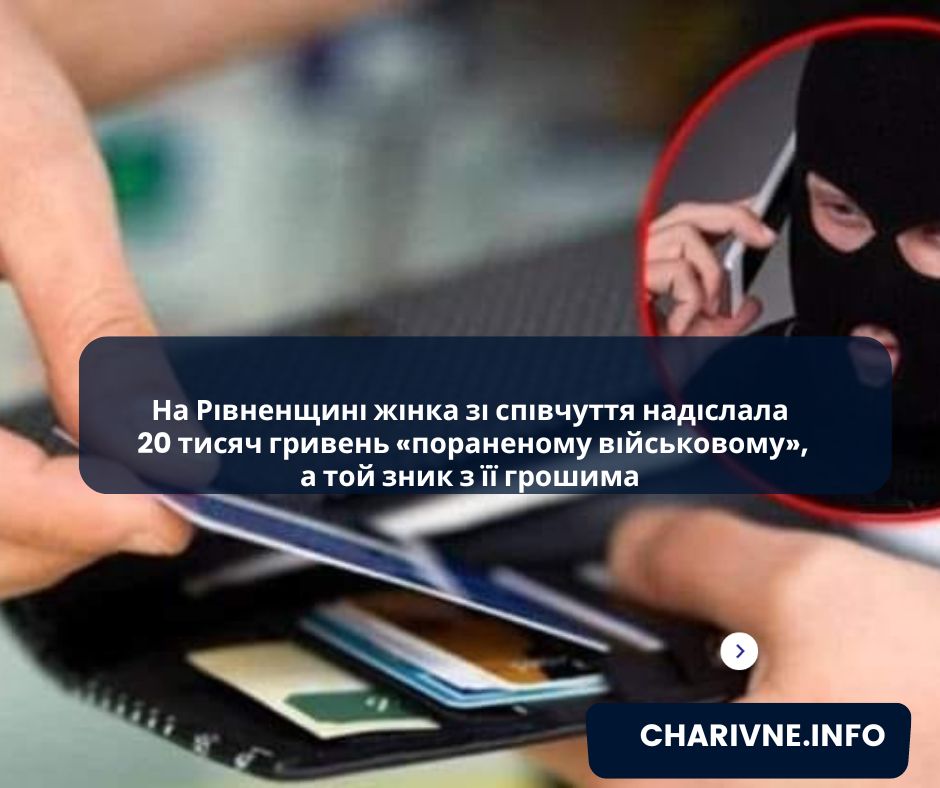 Фото ілюстративне